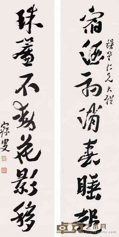 沈曾植 七言书法对联 立轴 133×32cm×2